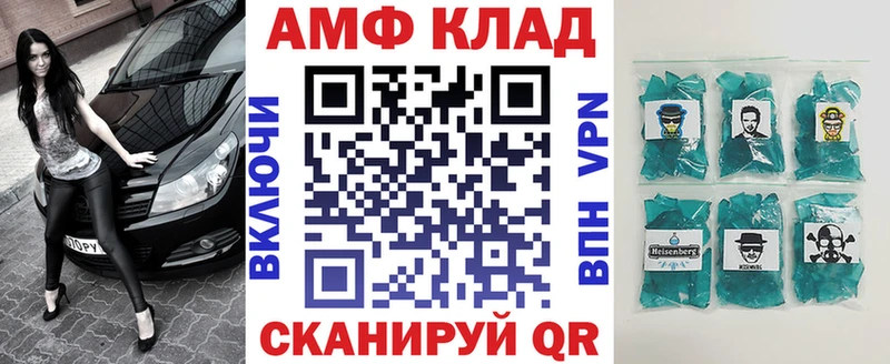 цены наркотик  Нахабино  гидра зеркало  АМФЕТАМИН Premium 