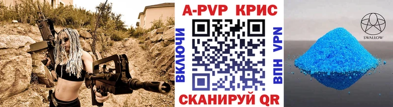 A PVP VHQ продажа наркотиков hydra вход Нахабино