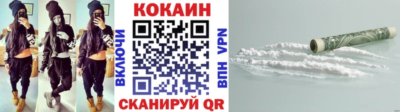 продажа наркотиков  darknet какой сайт  OMG зеркало  КОКАИН Боливия  Нахабино 