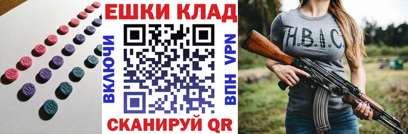 Экстази диски  Нахабино 