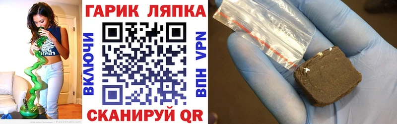 kraken ТОР  Нахабино  это как зайти  ГАШИШ Ice-O-Lator 