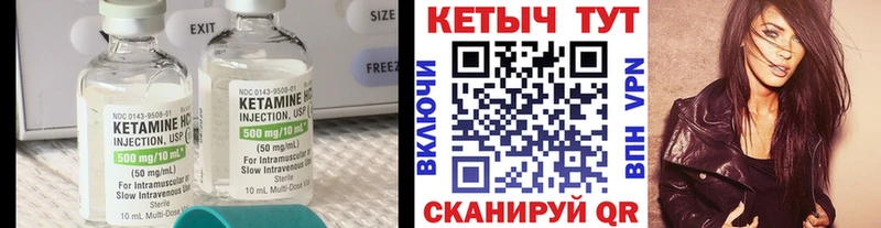 КЕТАМИН ketamine  Нахабино 