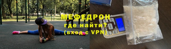 спайс Гусь-Хрустальный