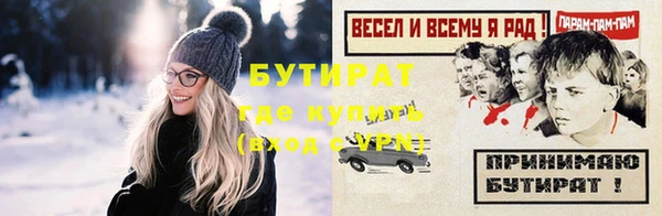 молекула духа Гусев