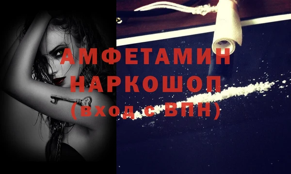 гашиш Осташков