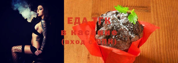 гашиш Осташков