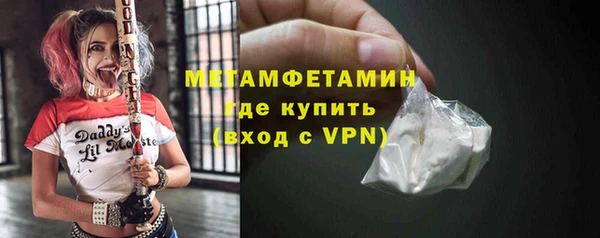 дмт Осинники
