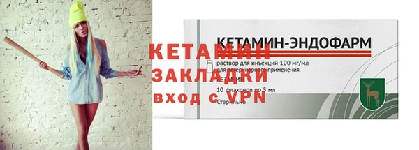 гашиш Осташков