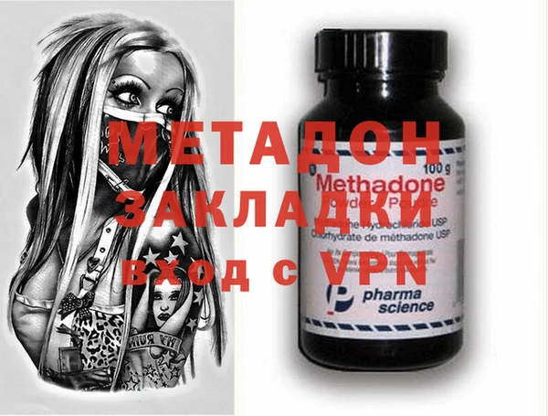 дмт Осинники