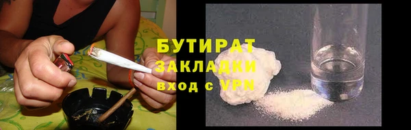гашиш Осташков