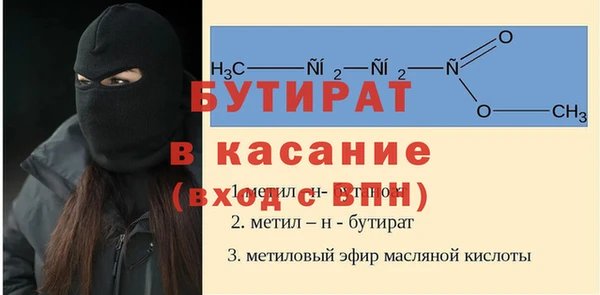 дмт Осинники