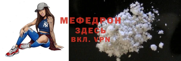 MDMA Premium VHQ Воткинск