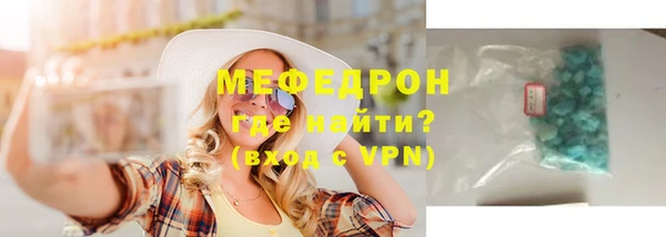 молекула духа Гусев
