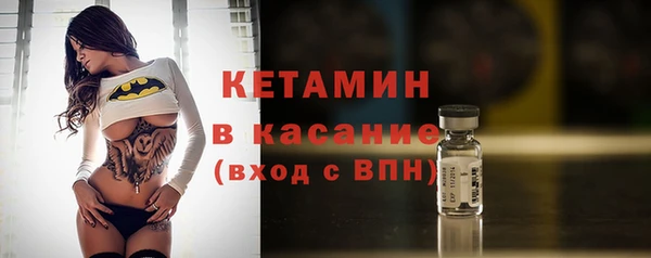 спайс Гусь-Хрустальный