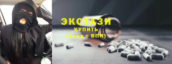 гашиш Осташков