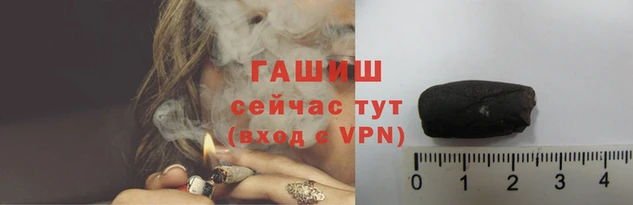 спайс Гусь-Хрустальный