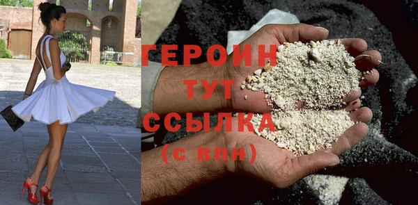 спайс Гусь-Хрустальный
