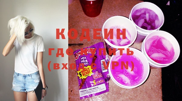 гашиш Осташков