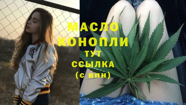 гашиш Осташков