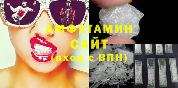 гашиш Осташков