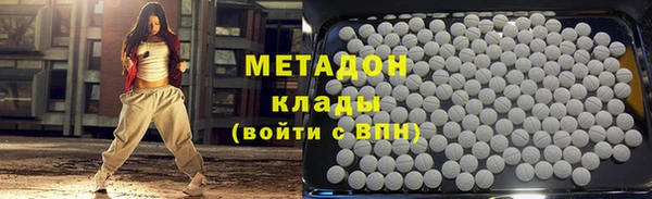 спайс Гусь-Хрустальный