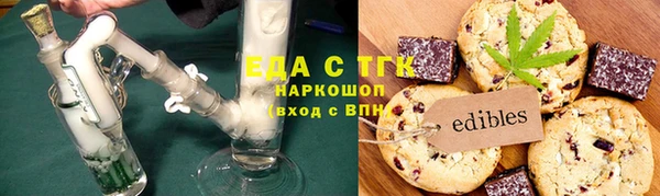 молекула духа Гусев