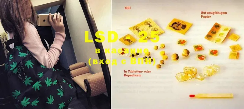 LSD-25 экстази кислота  где найти   Нахабино 