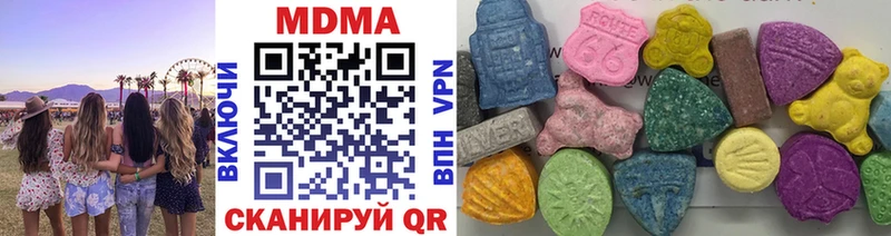 MDMA Molly  Нахабино 