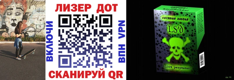 Марки N-bome 1,8мг Нахабино