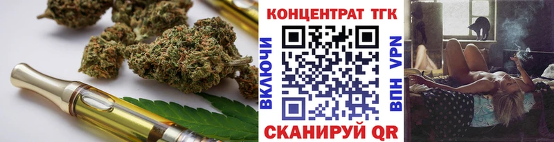 Дистиллят ТГК Wax  хочу   Нахабино 